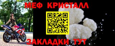 соль ск Гагарин