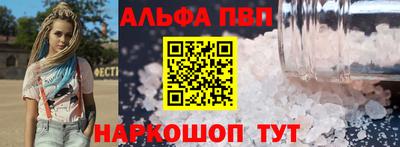 соль ск Гагарин