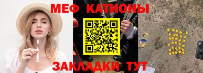 соль ск Гагарин