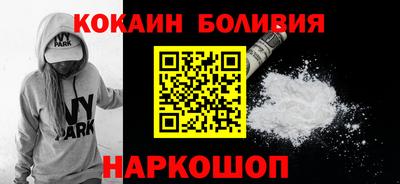 соль ск Гагарин