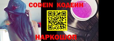молекула духа Гатчина