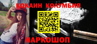 соль ск Гагарин