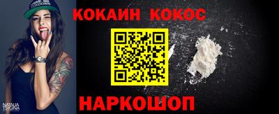 молекула духа Гатчина