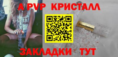 альфа пвп VHQ Гай
