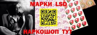 молекула духа Гатчина