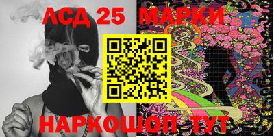 молекула духа Гатчина