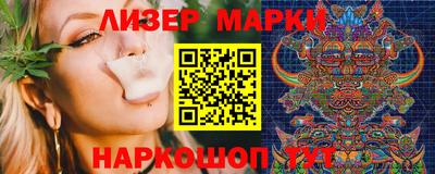 соль ск Гагарин