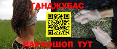 молекула духа Гатчина