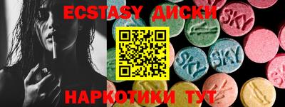 молекула духа Гатчина
