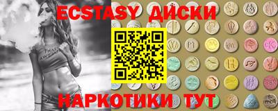 молекула духа Гатчина