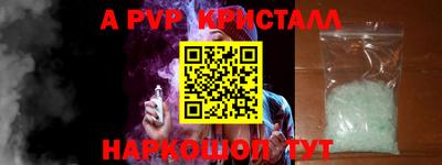 молекула духа Гатчина