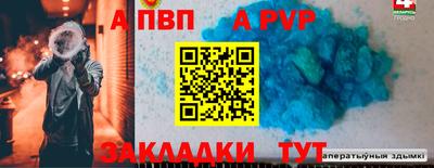 соль ск Гагарин