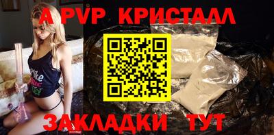 соль ск Гагарин