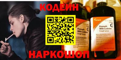 альфа пвп VHQ Гай
