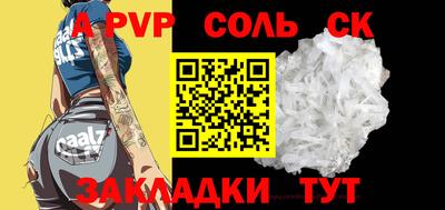 альфа пвп VHQ Гай