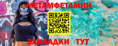 соль ск Гагарин