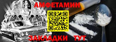 молекула духа Гатчина