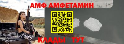 молекула духа Гатчина