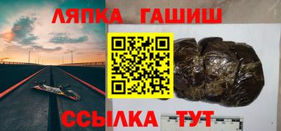 соль ск Гагарин