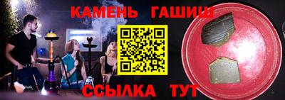 молекула духа Гатчина