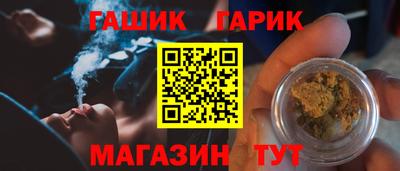 молекула духа Гатчина
