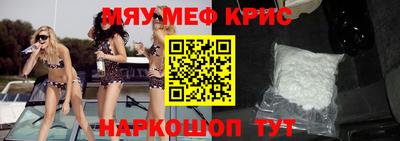 альфа пвп VHQ Гай