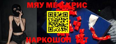 молекула духа Гатчина