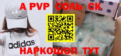 альфа пвп VHQ Гай