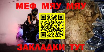 молекула духа Гатчина