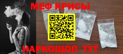 соль ск Гагарин