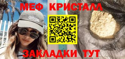 соль ск Гагарин
