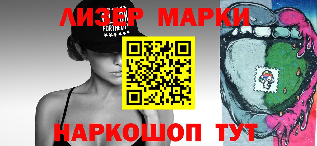 ГАШИШ  ТГК  Меф МЯУ МЯУ   Меф МЯУ МЯУ  Вход с VPN  Королёв  Бошки Шишки 
