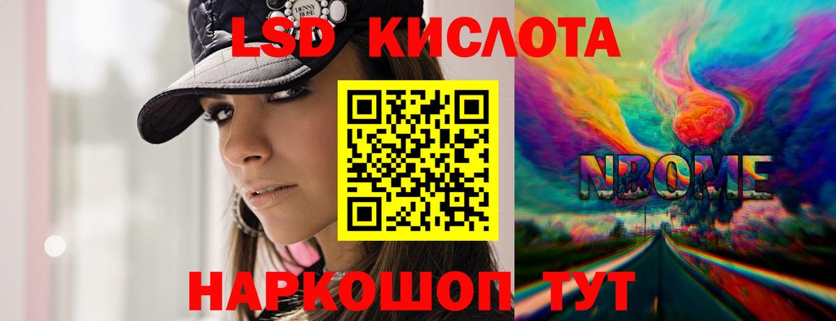 Королёв  кракен сайт  Лсд 25 экстази ecstasy  Вход с VPN  Лсд 25 экстази кислота 