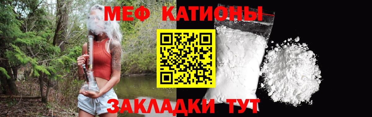 Мефедрон 4 MMC  МЕФ  что такое   Вход с VPN  Королёв 