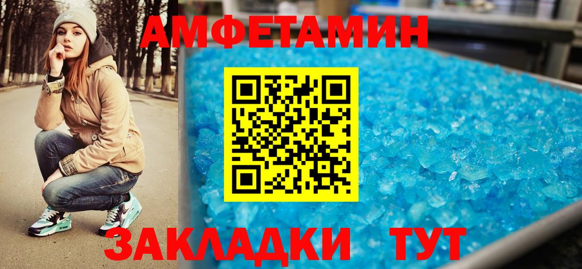Королёв  МЕТАМФЕТАМИН витя  Вход с VPN 
